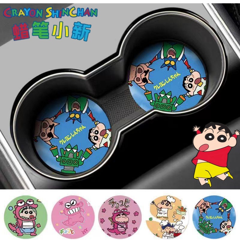Car Accessories Cute - Crayon Shin-chan Nohara Shinnosuke Waniyama San