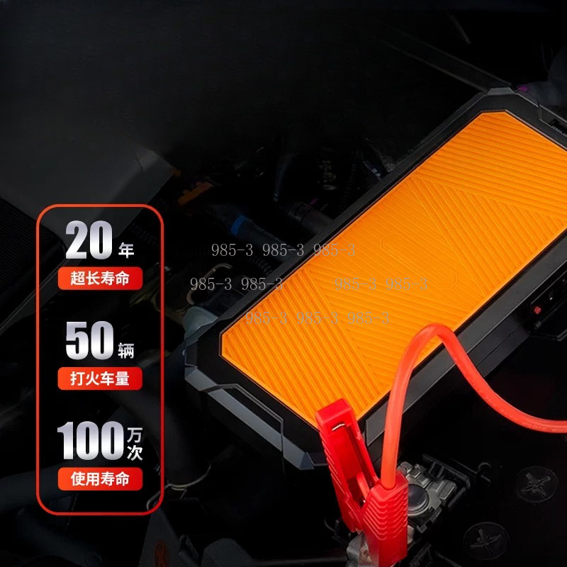 Portable Jump Starter - Autowit Super Capacitor 2 Jump Starter