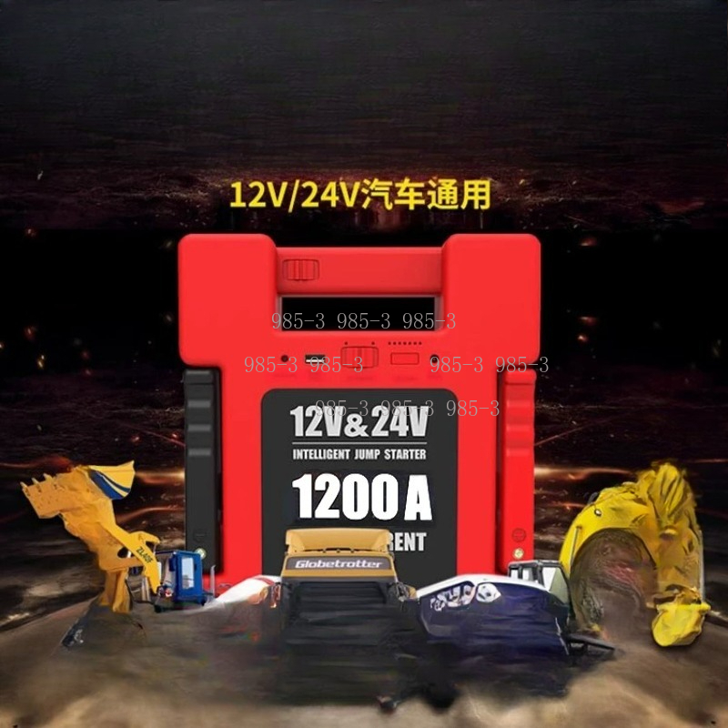 Portable Jump Starter - Portable Power Bank 12V 24V High