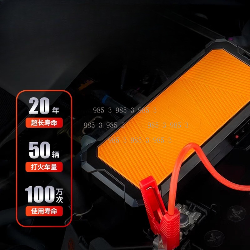 Autowit Super Capacitor 2 Jump - Portable Jump Starter review and price