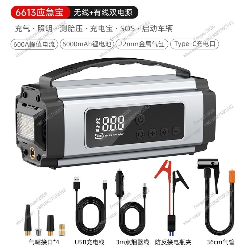 Portable Car Tire Inflator Pum - Portable Jump Starter review and price