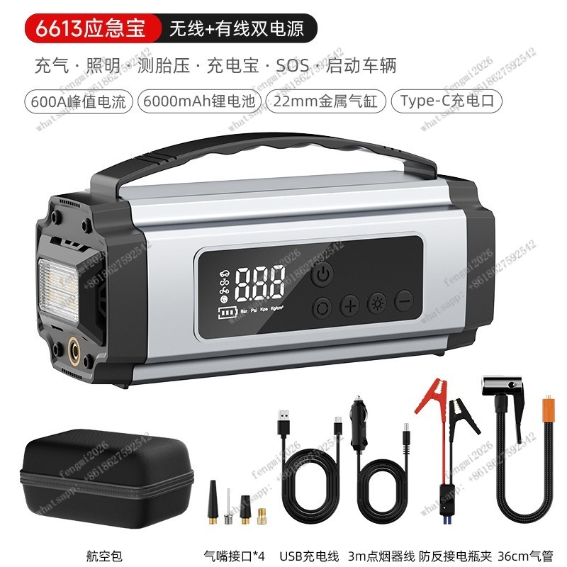 Portable Car Tire Inflator Pum - Portable Jump Starter review and price