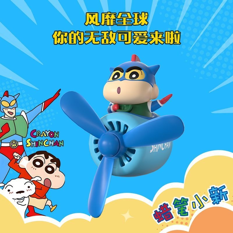 Anime Crayon Shinchan Cartoon  - Car Fragrance Diffuser review and price