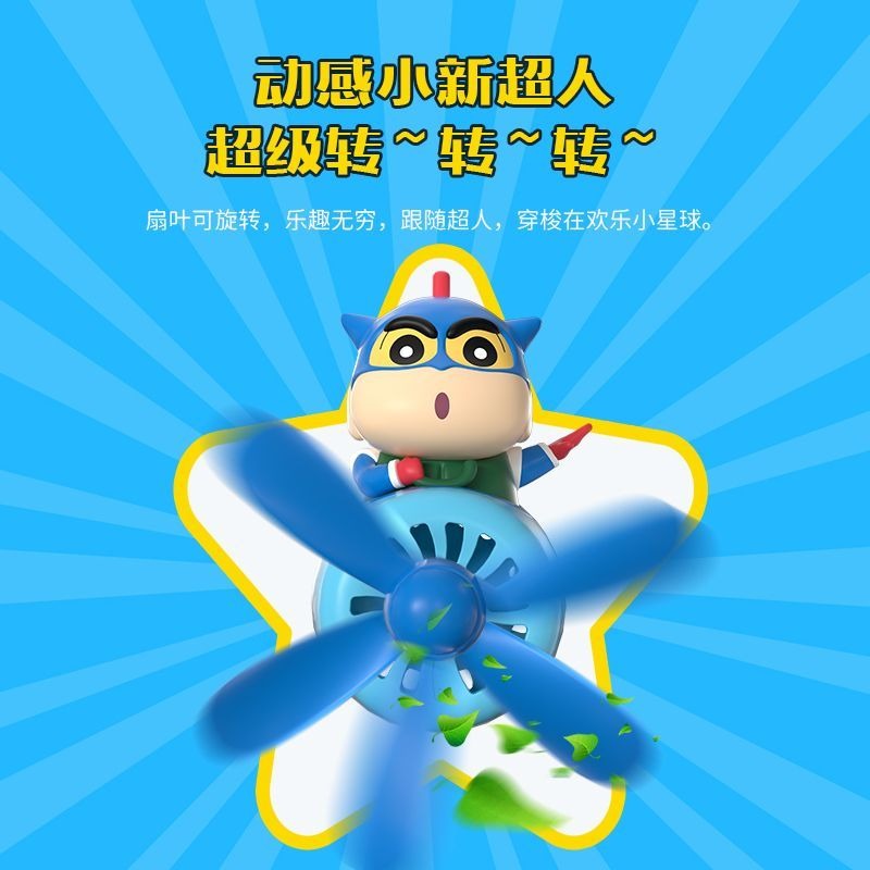 Anime Crayon Shinchan Cartoon  - Car Fragrance Diffuser review and price