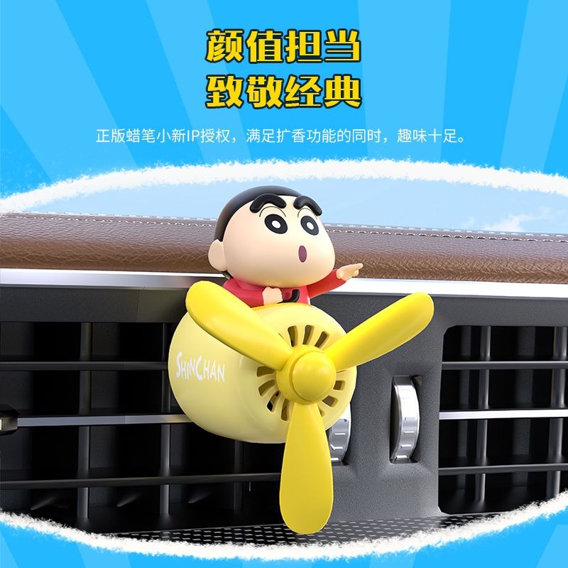 Anime Crayon Shinchan Cartoon  - Car Fragrance Diffuser review and price