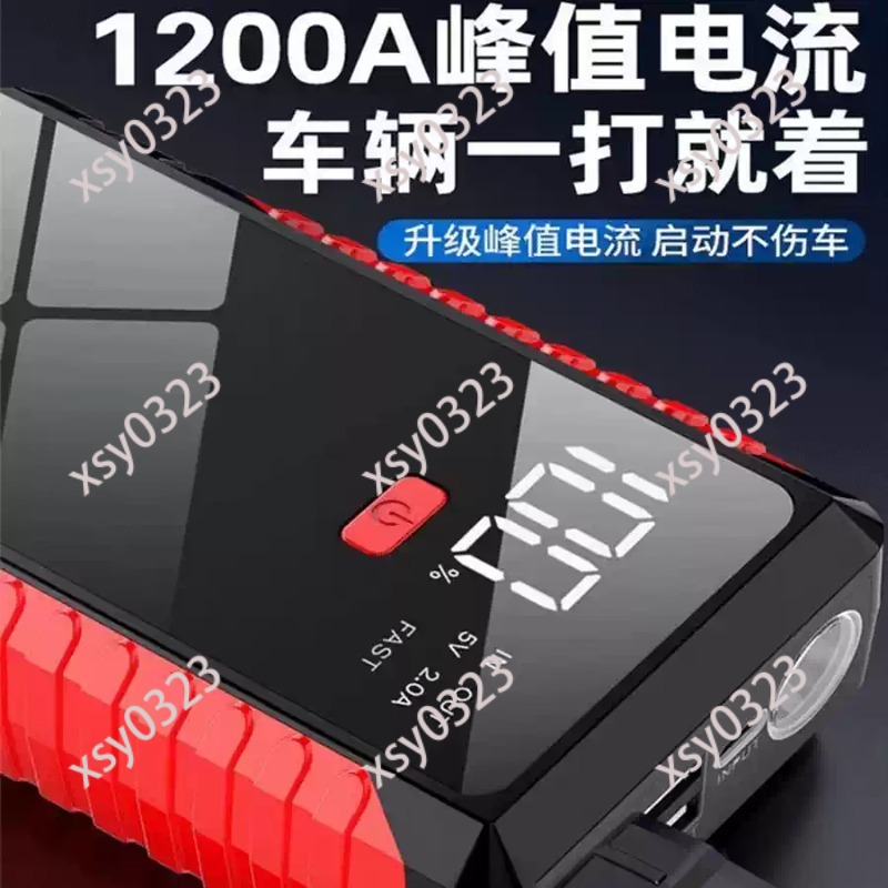 12V Car Jump Starter, Portable - Portable Jump Starter review and price
