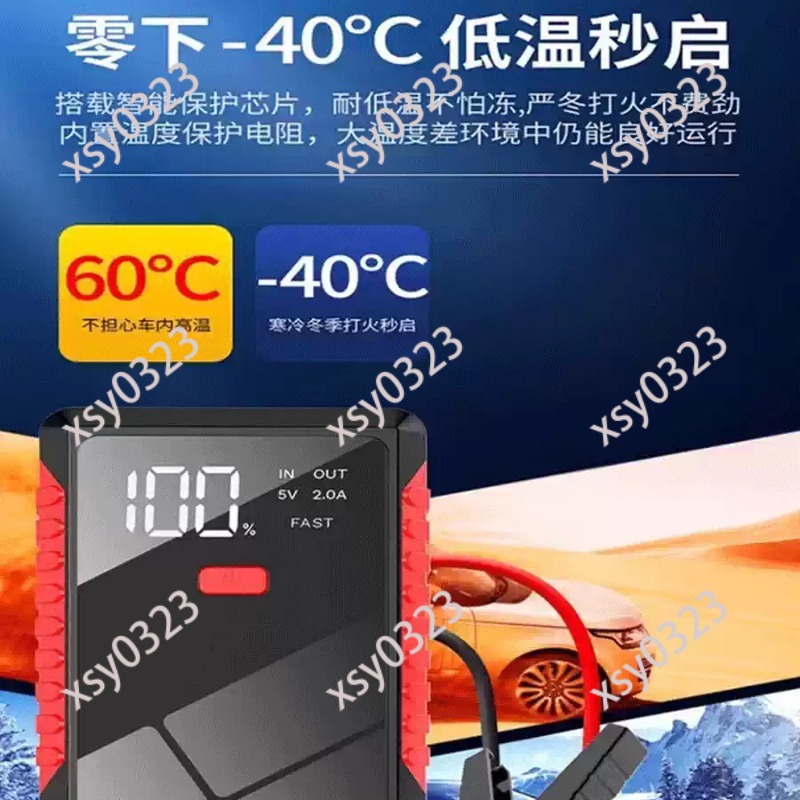 12V Car Jump Starter, Portable - Portable Jump Starter review and price