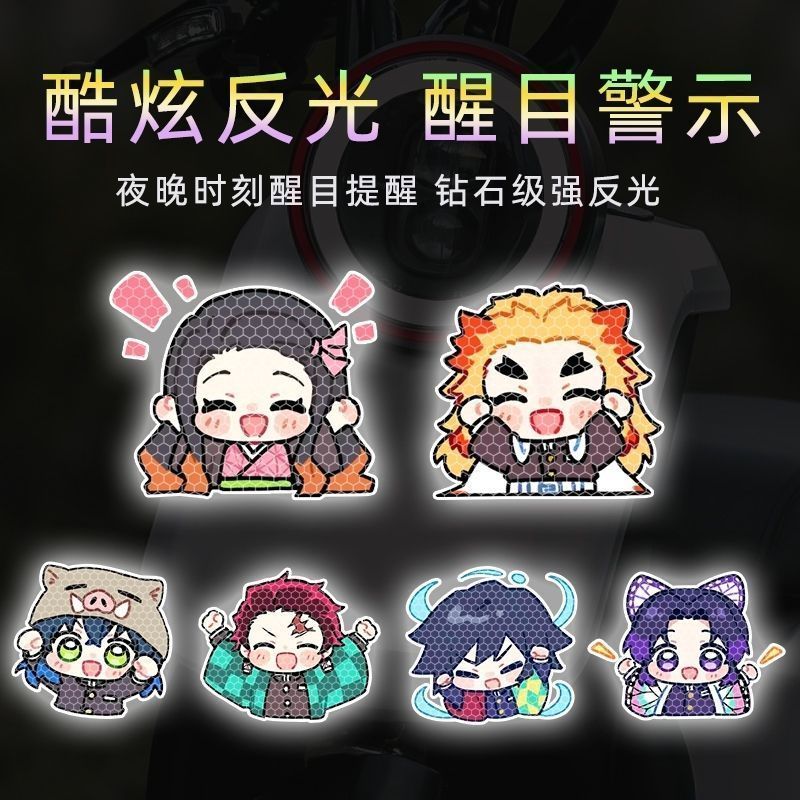Demon Slayer cartoon personali - Car Accessories Cute review and price