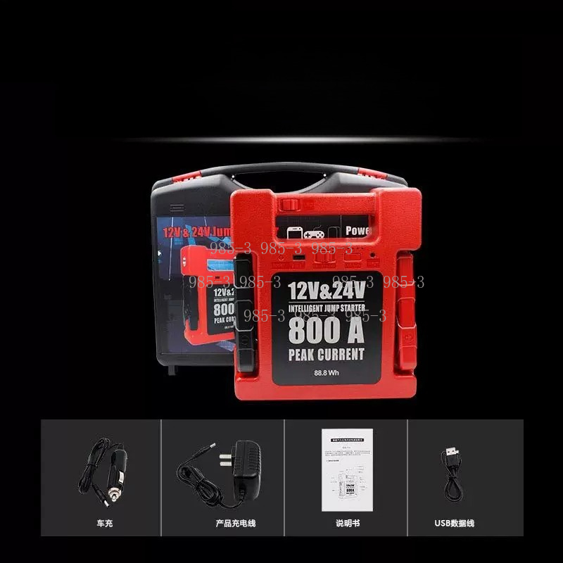 Portable Power Bank 12V 24V Hi - Portable Jump Starter review and price